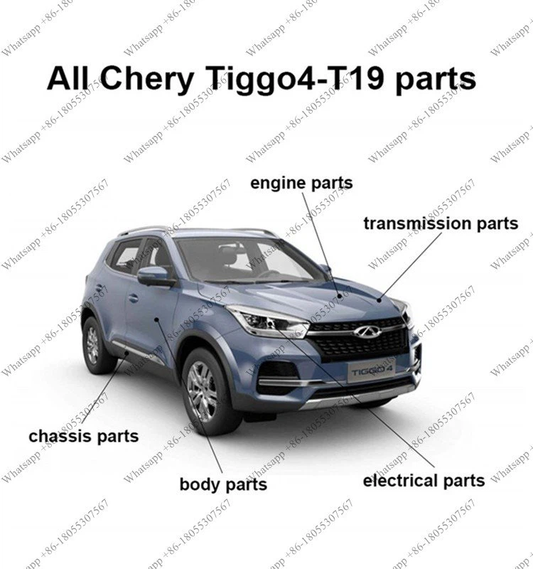 Chery Tiggo 4 Ανταλλακτικά