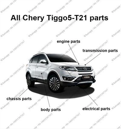 Chery Tiggo 5 Ανταλλακτικά